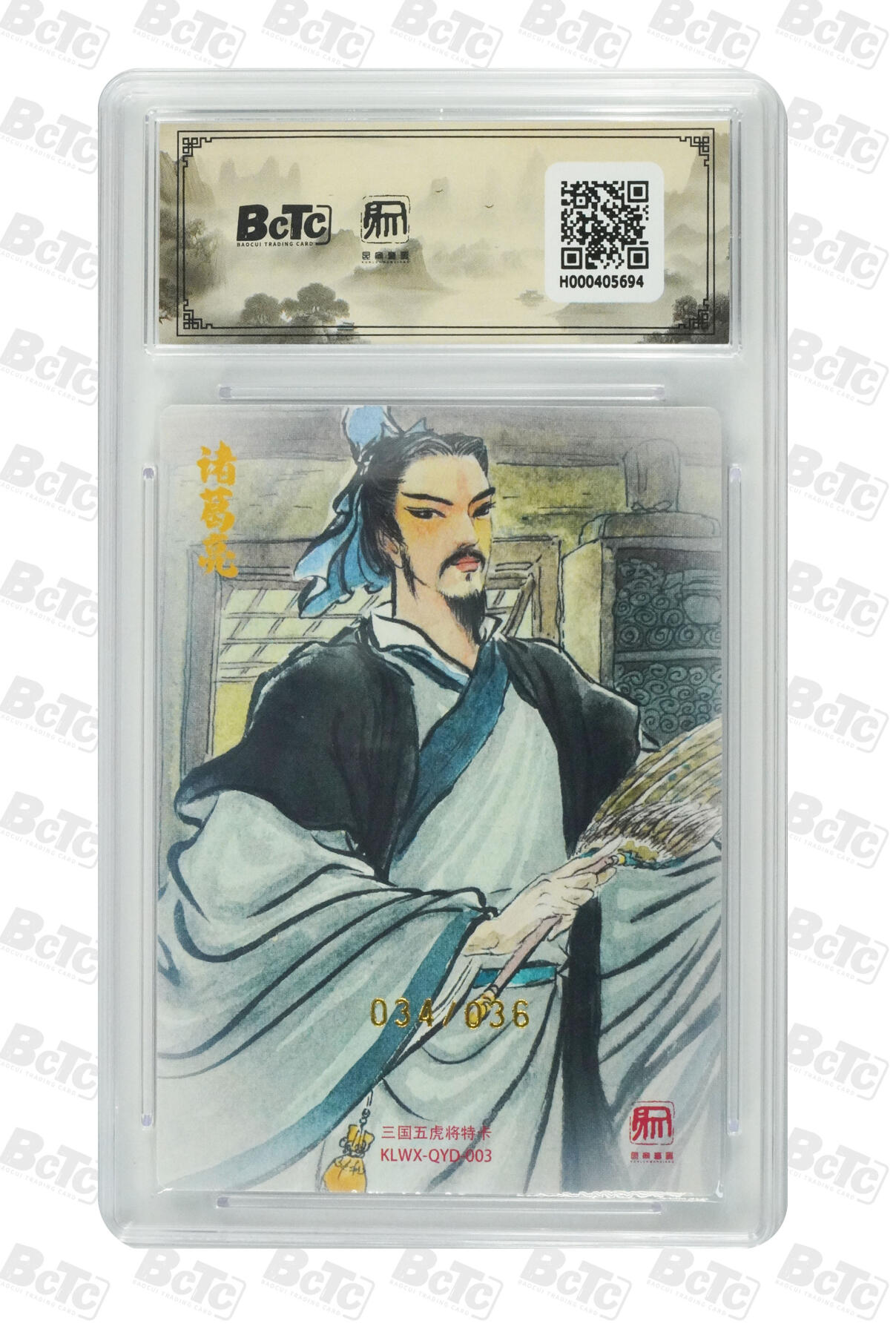 月落卡牌之特卡第7期—新年跨年专场（祝大家新年快乐，恭喜发财！）