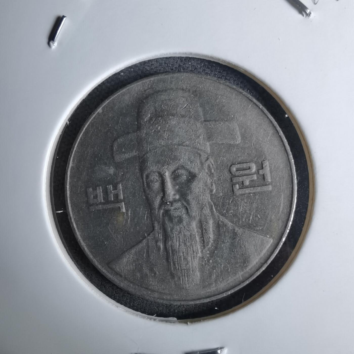 沼泽如烟--第984场 韩国2001年百円