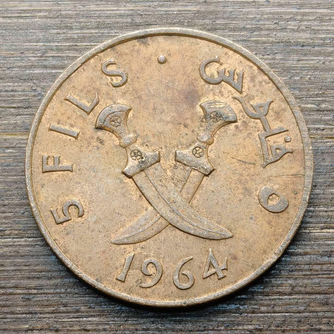 【铜匠收藏】★第144★散币专场 不寄存，30包邮。不满30元，支付5元运费。《接受代拍 代送NGC评级》