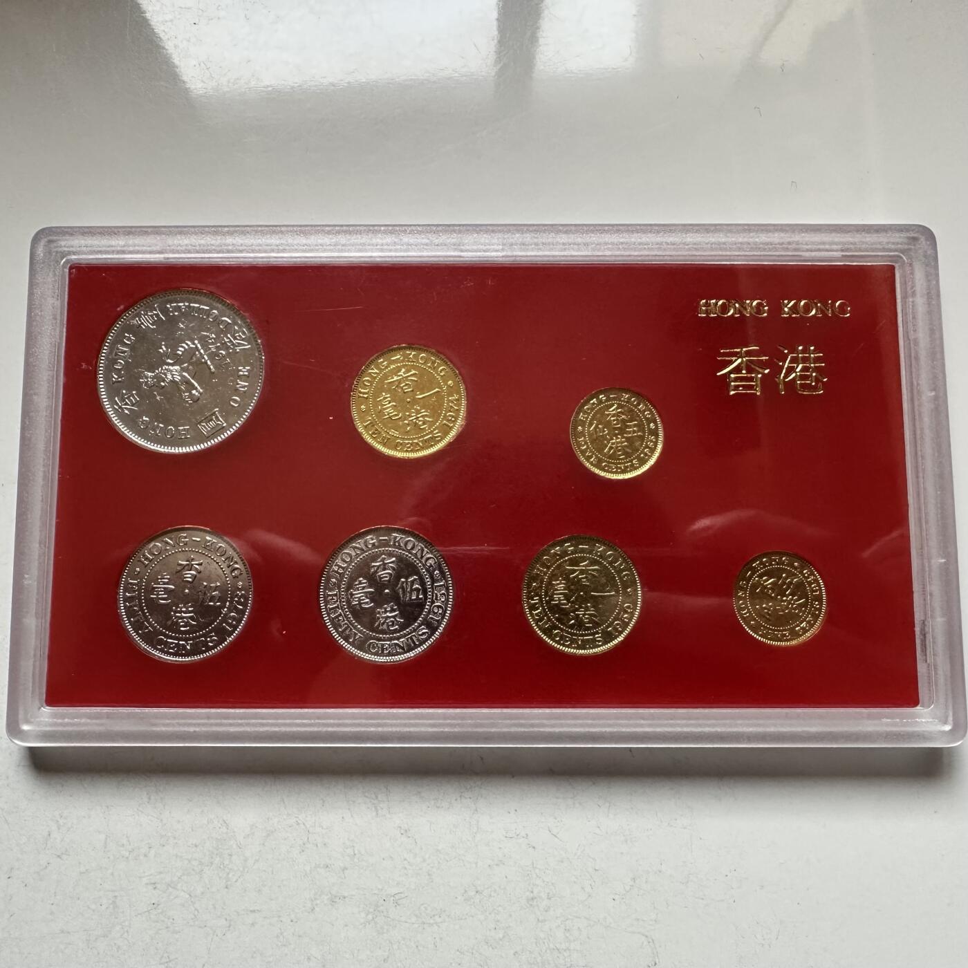 🌹外币初藏🌹🐯2026年第16场 快递将在12号停运 年前需发货的抓紧 ，年后正月十五恢复发货 香港硬币收藏礼盒 外包装盒铰链脱胶