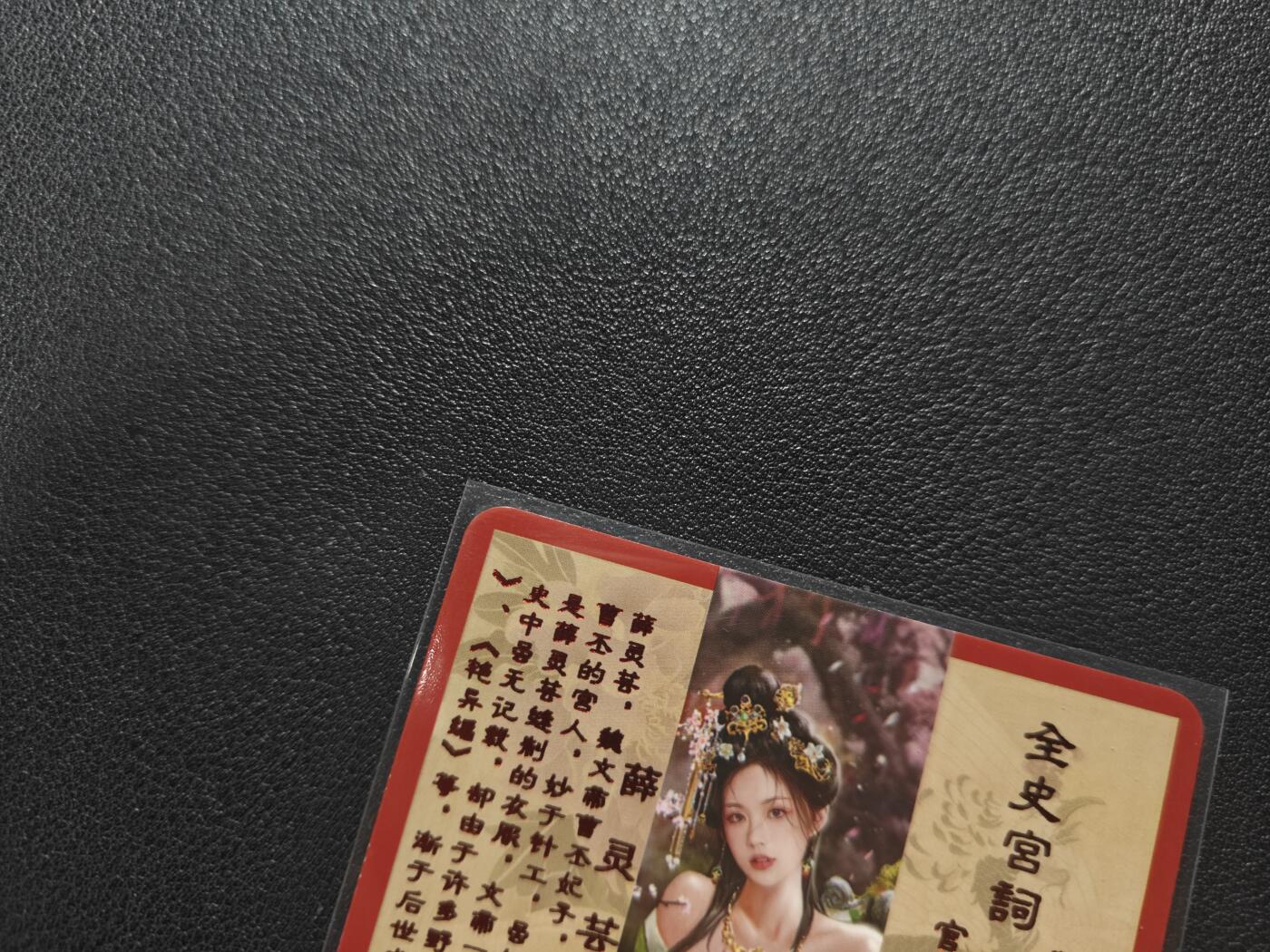 天玑星卡拍第168期《2.3周二截拍艺气风发》持续收拍收评中 满赠卡需备注 卡将卡牌 绝代芳华 特藏卡 薛灵芸 编号026 彩闪