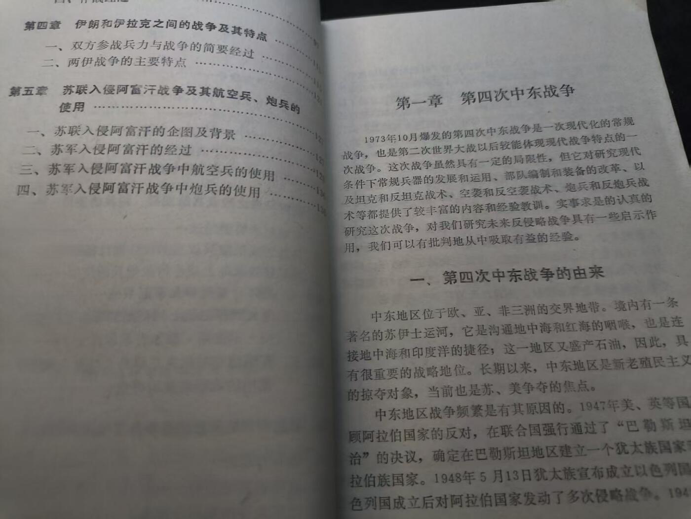 （店主清仓 大量自藏 制服徽章盛宴）罗岚⭐爱藏⭐甄选专拍第五场-分享拍场赚佣（实体经营）