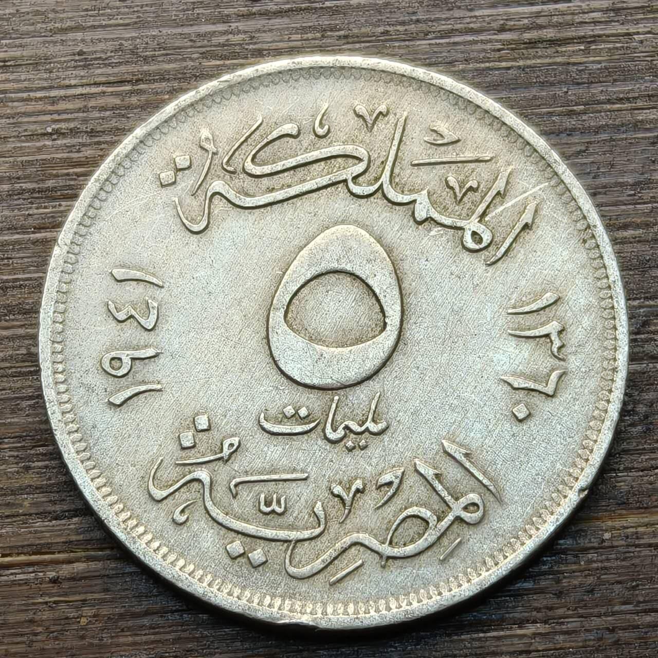 【铜匠收藏】★第144★散币专场 不寄存，30包邮。不满30元，支付5元运费。《接受代拍 代送NGC评级》