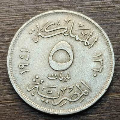 【铜匠收藏】★第144★散币专场 不寄存，30包邮。不满30元，支付5元运费。《接受代拍 代送NGC评级》 - 91【无寄存】埃及回历AH1360(1941)年5米利姆 法鲁克一世国王 铜镍币