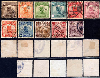 洪涛臻品批发群 精选邮票限时拍卖第1246期  - 北京一版帆船上品 半分到30分11枚(同质量有多组随机发)