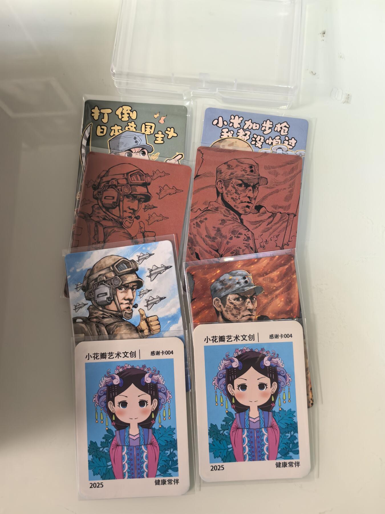 卡牌限时029期专场（6日晚21点截拍） 小花瓣-图里卡叫什么忘了