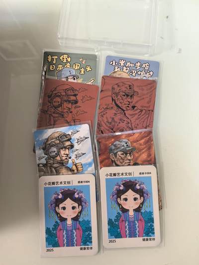 卡牌限时029期专场（6日晚21点截拍） - 小花瓣-图里卡叫什么忘了