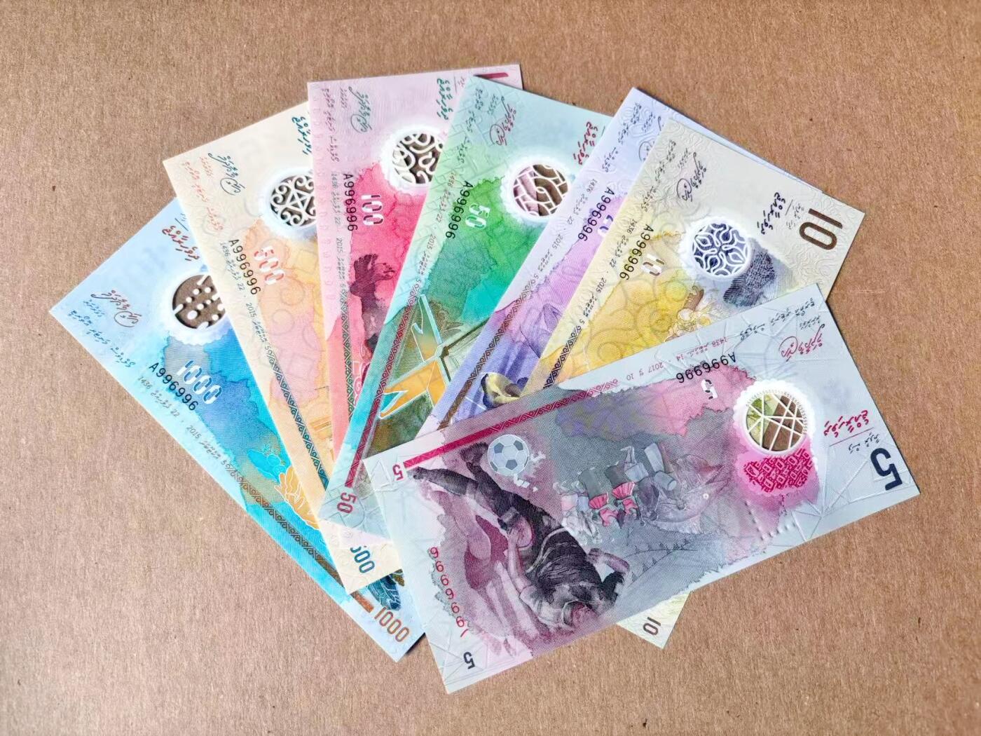 【Blue Auction】世界纸币精拍第782期——18级TOP拍卖/信誉/品质/专业/高效💫 【一组7张 A冠996996 数二 倒置号】马尔代夫 2015-17年5-1000拉菲亚 全新UNC