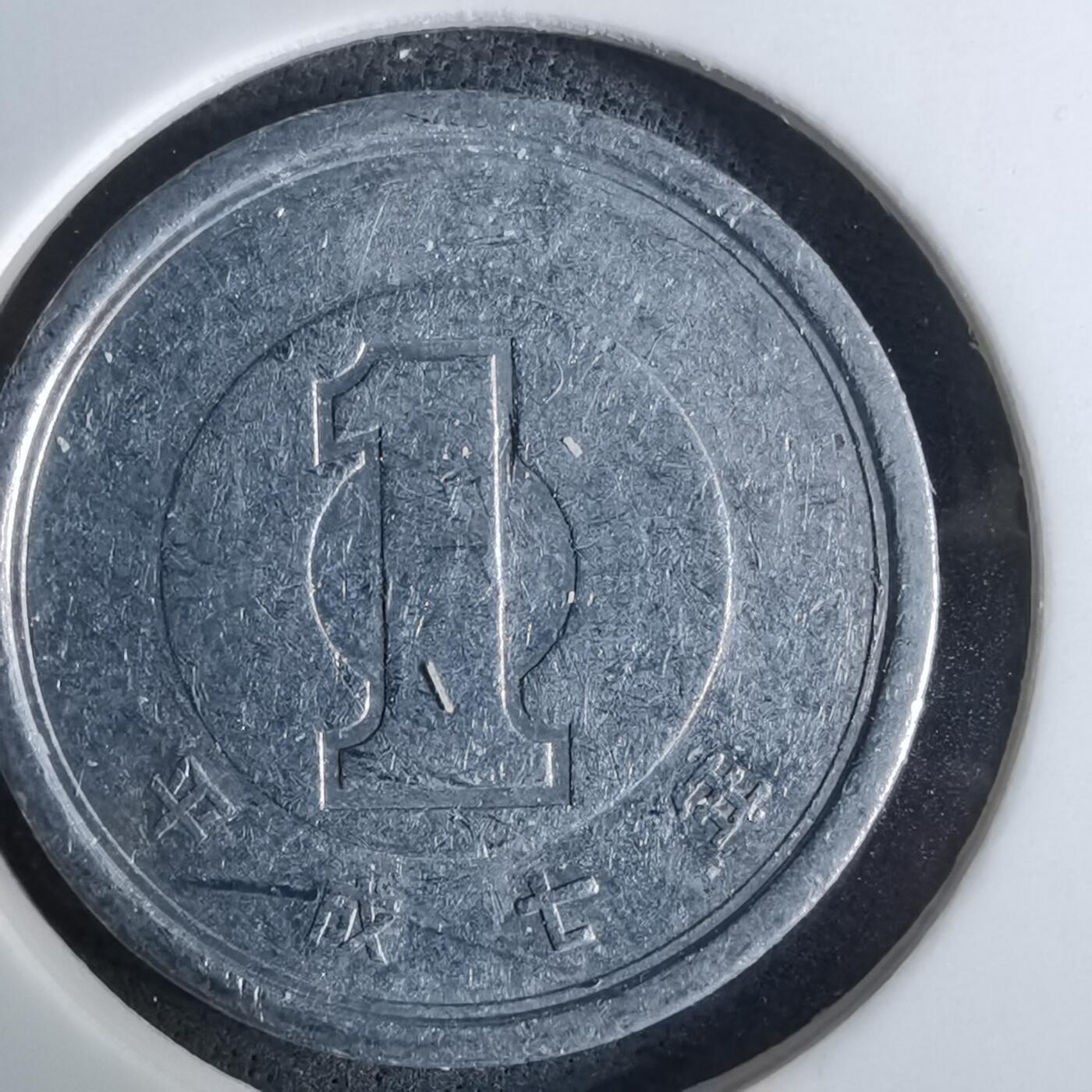 沼泽如烟--第984场 平成七年一元