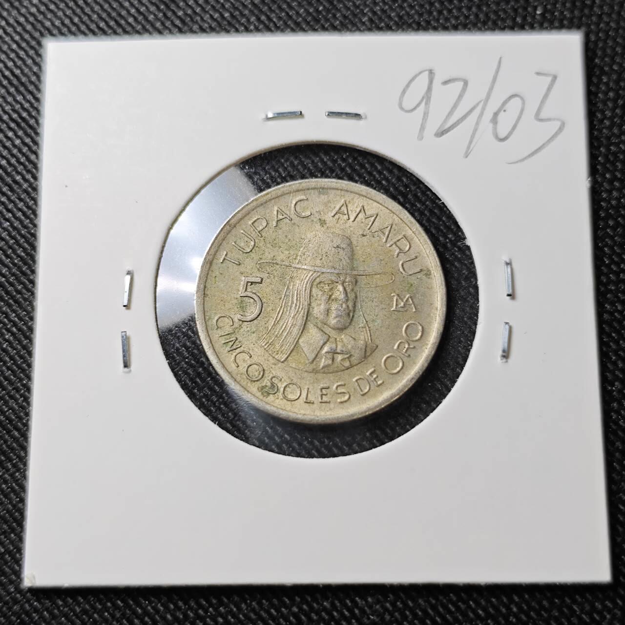 KK钱币收藏小铺  第392期  2月预留时间 周末发货  1976秘鲁5分