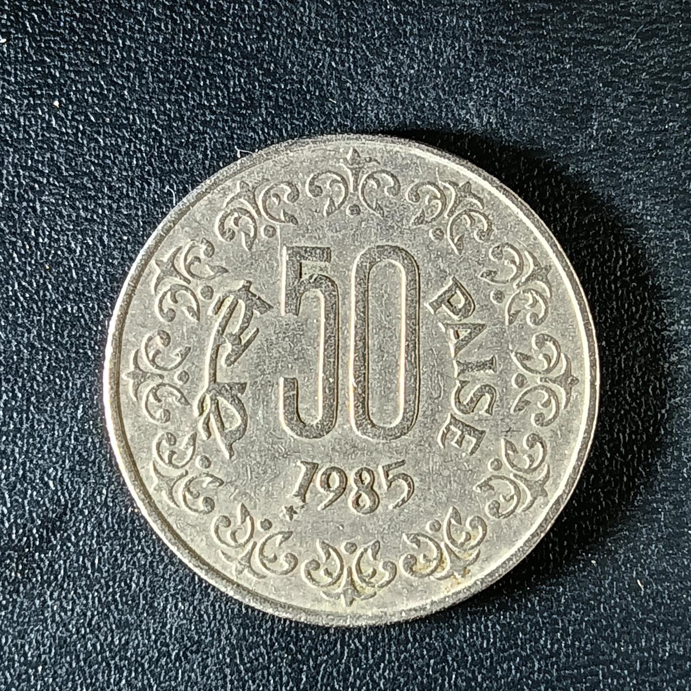 逸泉钱币2026第十二组世界钱币专场春节千件大拍A1614～2574 2111 亚洲50派沙