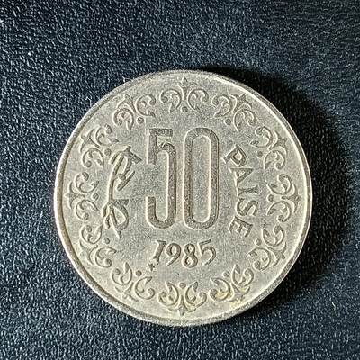 逸泉钱币2026第十二组世界钱币专场春节千件大拍A1614～2574 - 2111 亚洲50派沙