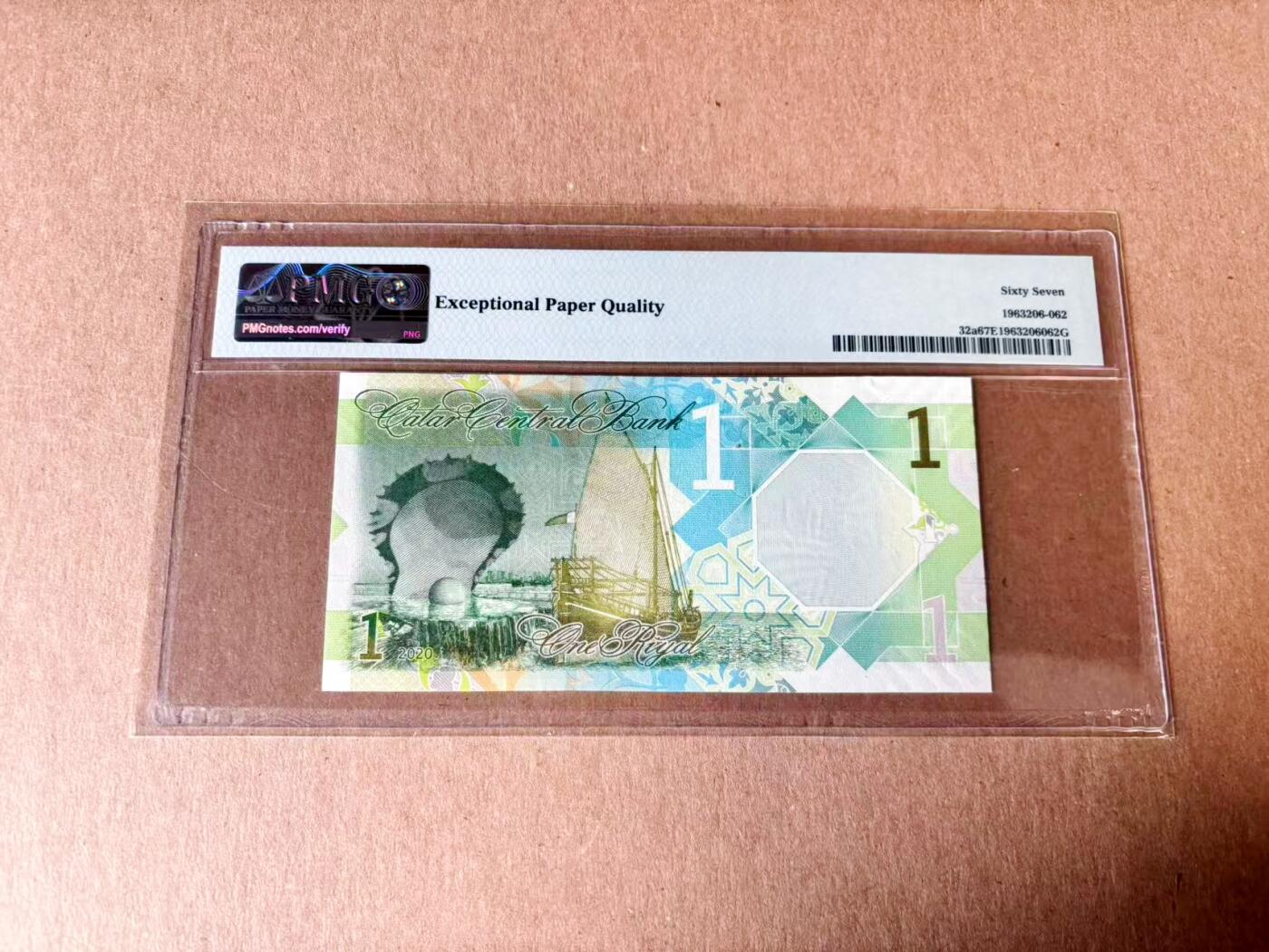 【Blue Auction】世界纸币精拍第782期——18级TOP拍卖/信誉/品质/专业/高效💫 卡塔尔 2020年1里亚尔 PMG67EPQ 