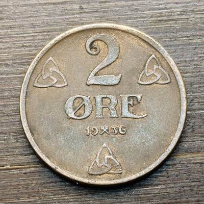 【铜匠收藏】★第144★散币专场 不寄存，30包邮。不满30元，支付5元运费。《接受代拍 代送NGC评级》 - 98【无寄存】1936年 挪威 2欧尔 铜币