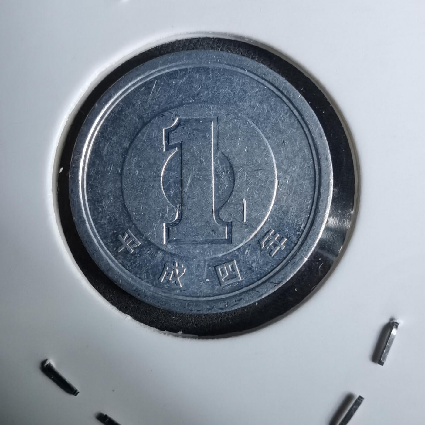 沼泽如烟--第984场 平成四年一元