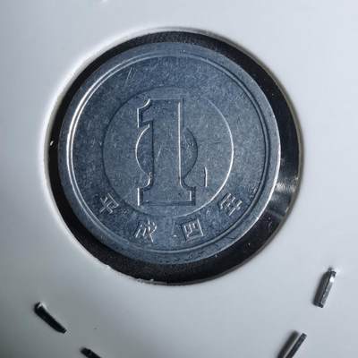 沼泽如烟--第984场 - 平成四年一元