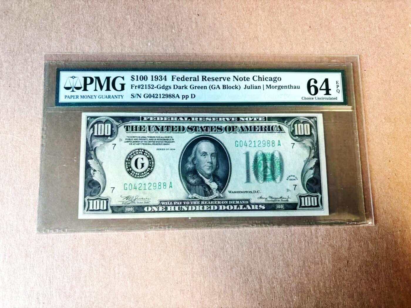【Blue Auction】世界纸币精拍第782期——18级TOP拍卖/信誉/品质/专业/高效💫 【88尾】美国 1934年100美金 芝加哥版 PMG64EPQ