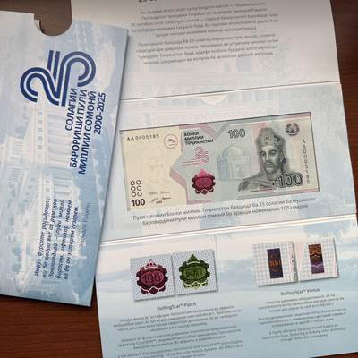 【现货新钞合集】捷克纪念钞不丹塑料钞孟加拉新版500塔吉克斯坦纪念钞带册俄罗斯新版1000卢布莱索托2024新版hybrid - 千位号带原装册塔吉克斯坦纪念钞AA0005185
