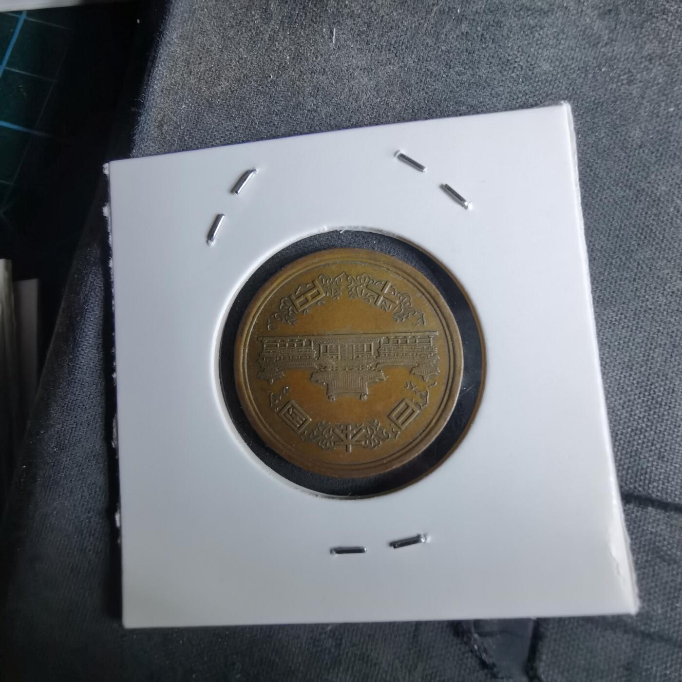 沼泽如烟--第984场 平成九年十元