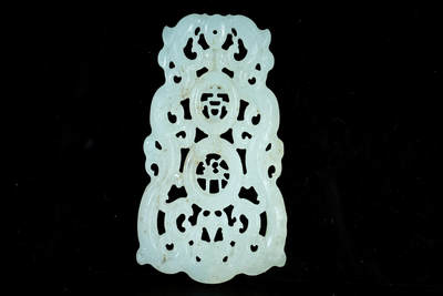 上海都达杂项专场十九（全场包邮） - 和田玉籽料镂空精雕《吉祥》玉佩90-19