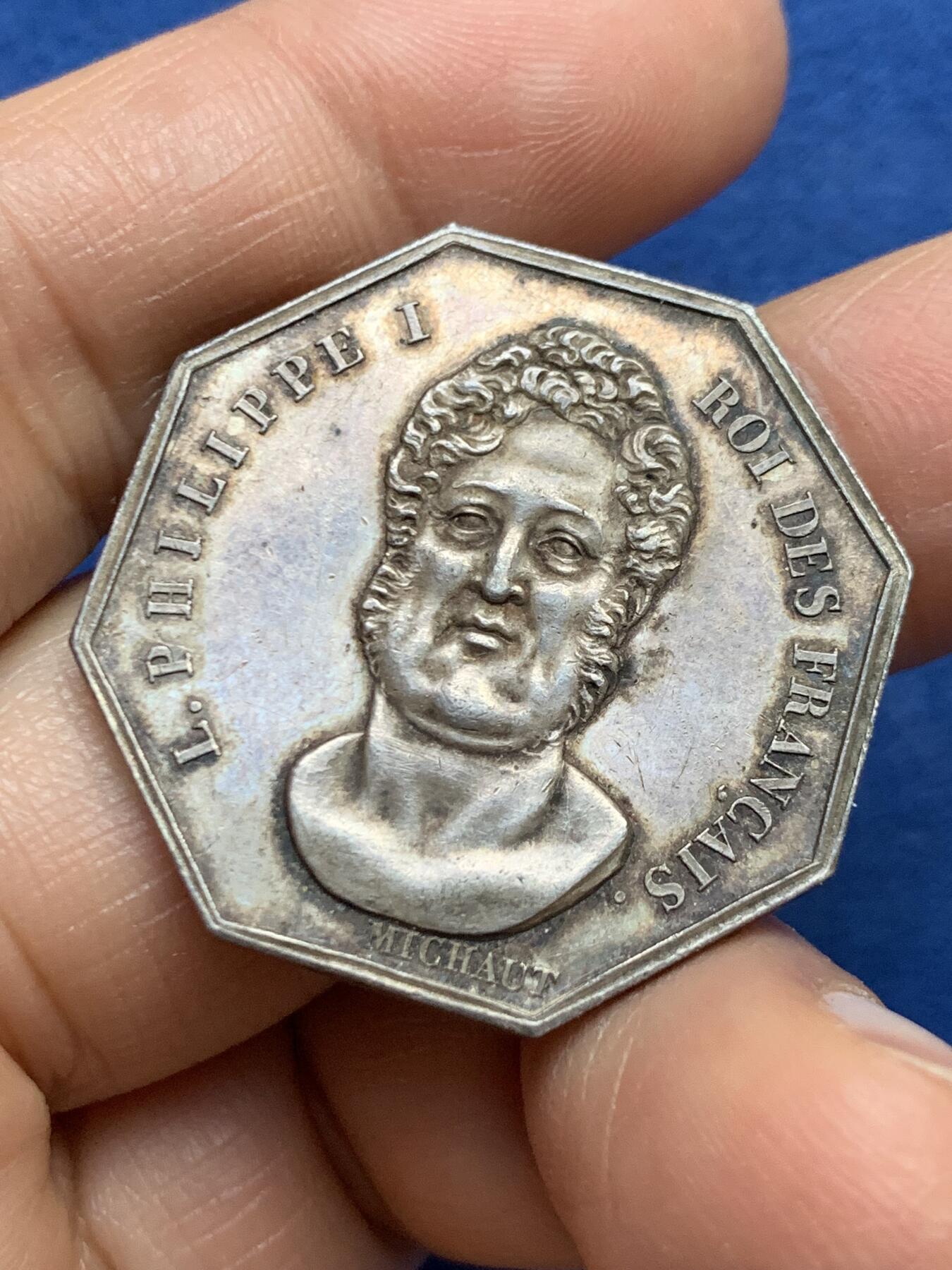 《竞宝斋》第465场 周日，周一，周二，3场连拍 （全场包邮）欢迎送拍 法国八角银质jeton，凡尔赛公证人，少见的路易·菲利普正面像，14.53g，32.6mm，油灯边铭