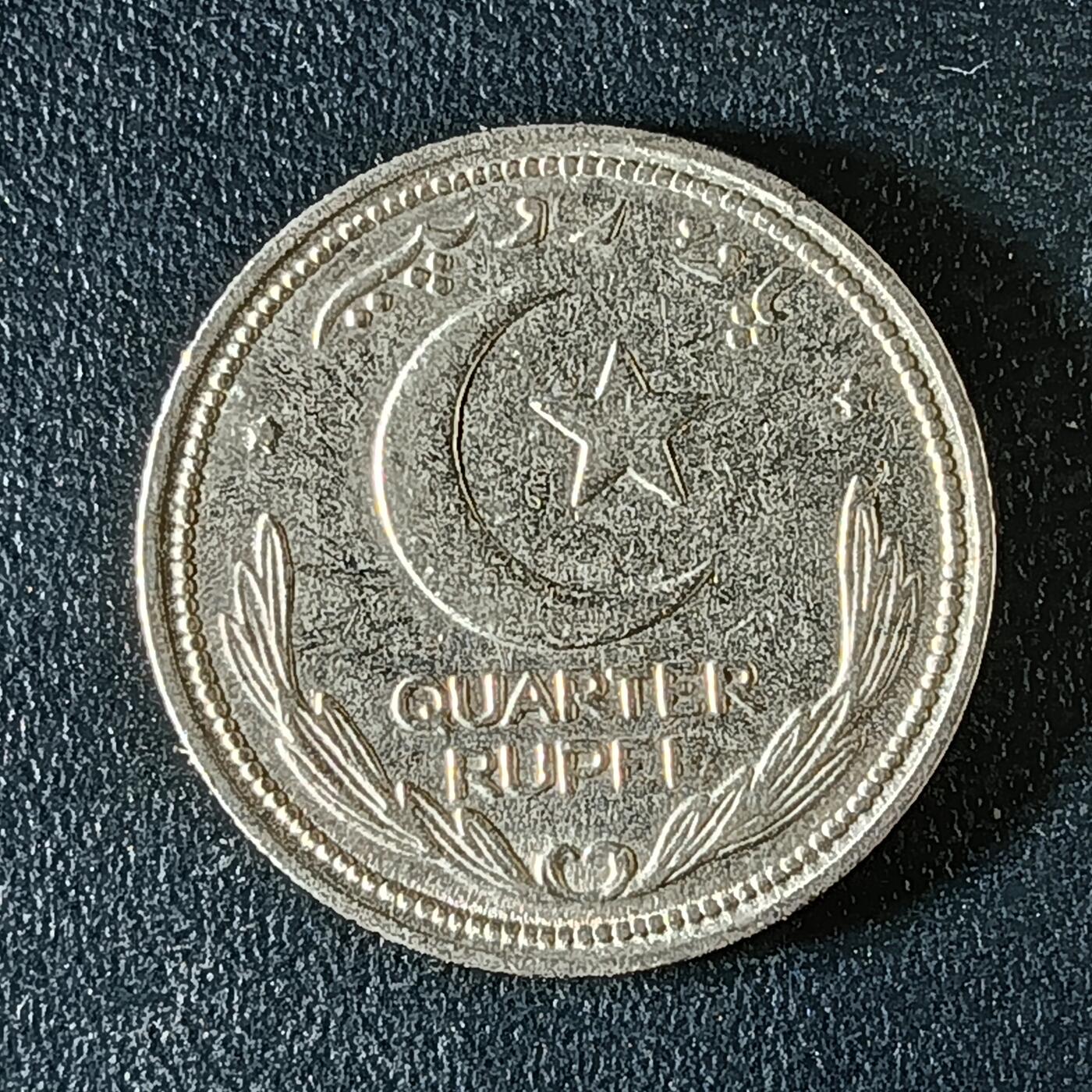 逸泉钱币2026第十二组世界钱币专场春节千件大拍A1614～2574 2064 巴基斯坦1卢比