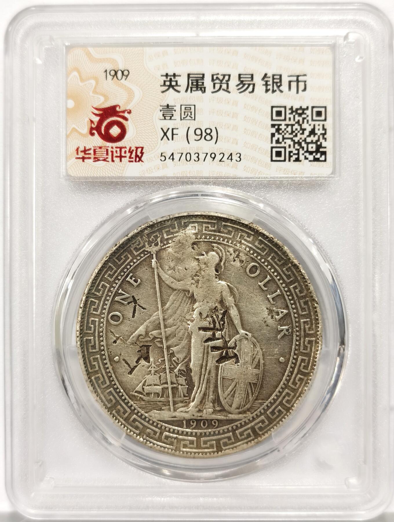 博洋堂“心向春光”2月精品大拍专场暨第160期（全场包邮）