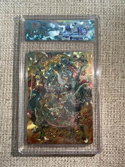 欢迎送拍、零成本上架，释放现金流，合理分配上拍卡品 - 春芳西游之群仙述 画师：韦清瑀 绘：雷声普化天尊