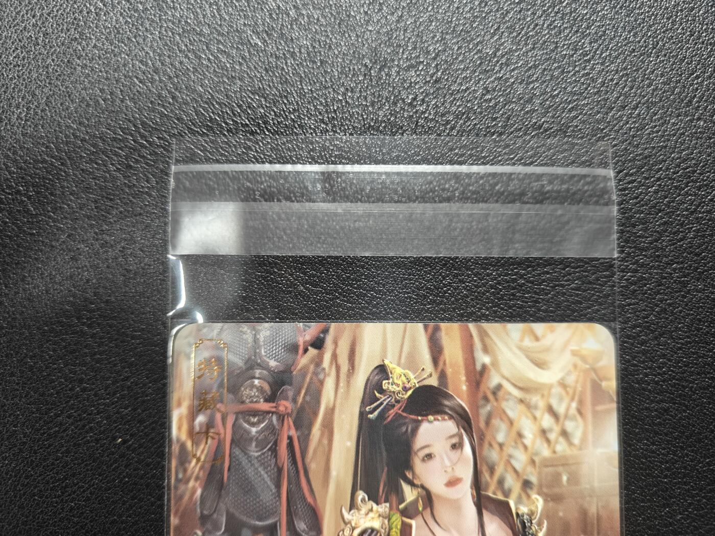 天玑星卡拍第168期《2.3周二截拍艺气风发》持续收拍收评中 满赠卡需备注 卡将卡牌 绝代芳华 特藏卡 穆桂英 编号058 彩闪