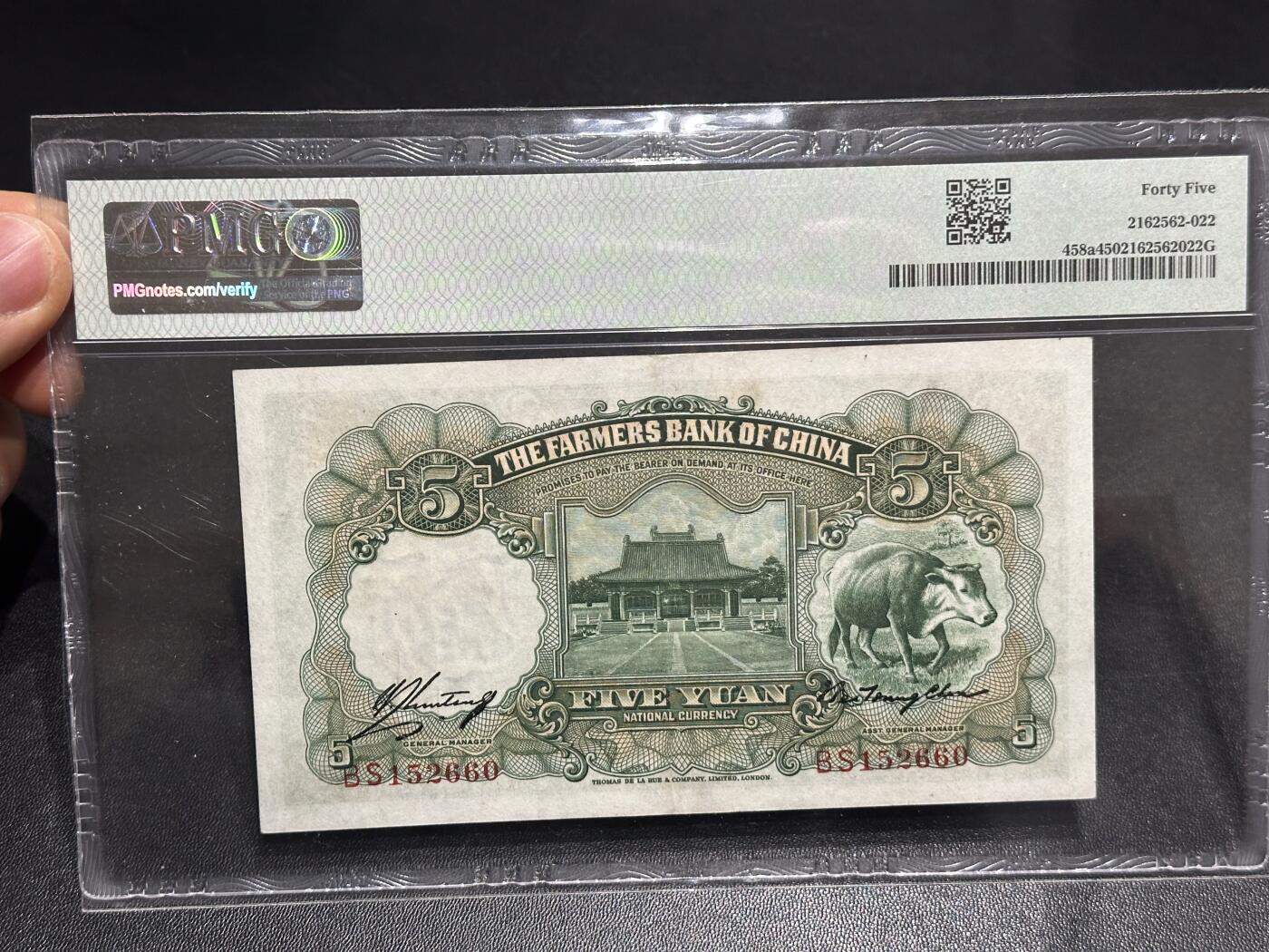 《外钞收藏家》第六百零八期（精选场）（本平台长期征集拍品、欢迎藏友们联系合作） 1935年民国中国农民银行伍元 PMG45 无47