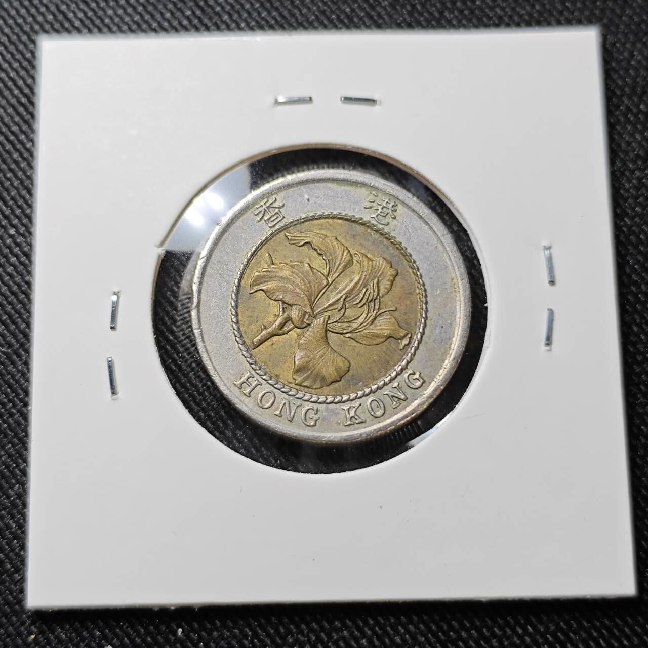 KK钱币收藏小铺  第392期  2月预留时间 周末发货  香港10元