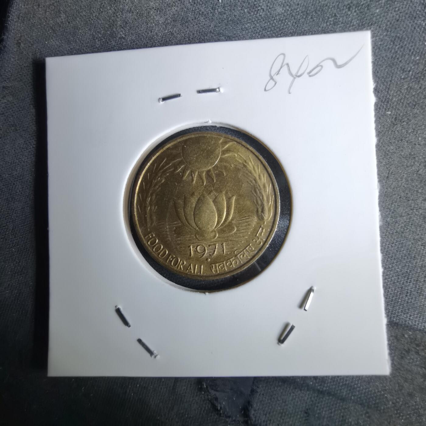 沼泽如烟--第984场 印度1971年25派沙