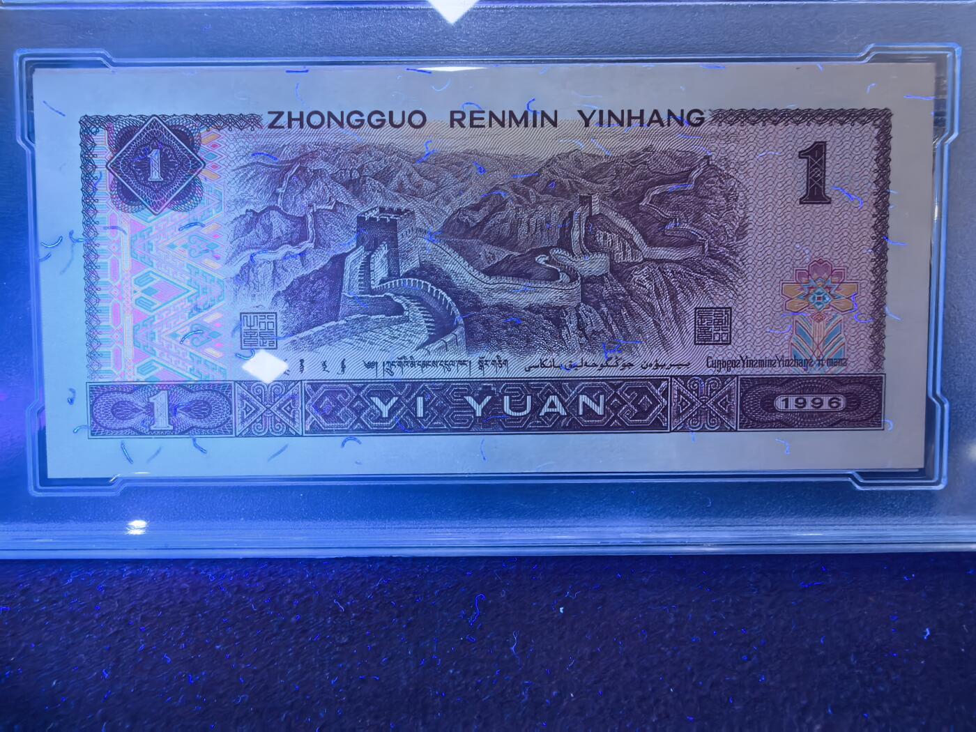 961早期冠锦绣山河满堂彩中密丝，超长机制线标十一组11-20