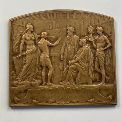 掌中浮雕-藏着的欧洲第052场 - 法国巴黎东方语言文化学院建校百年纪念铜章，61*67mm，马耶尔目录（1870-1940年法国章牌艺术）174号作品，少见品种！