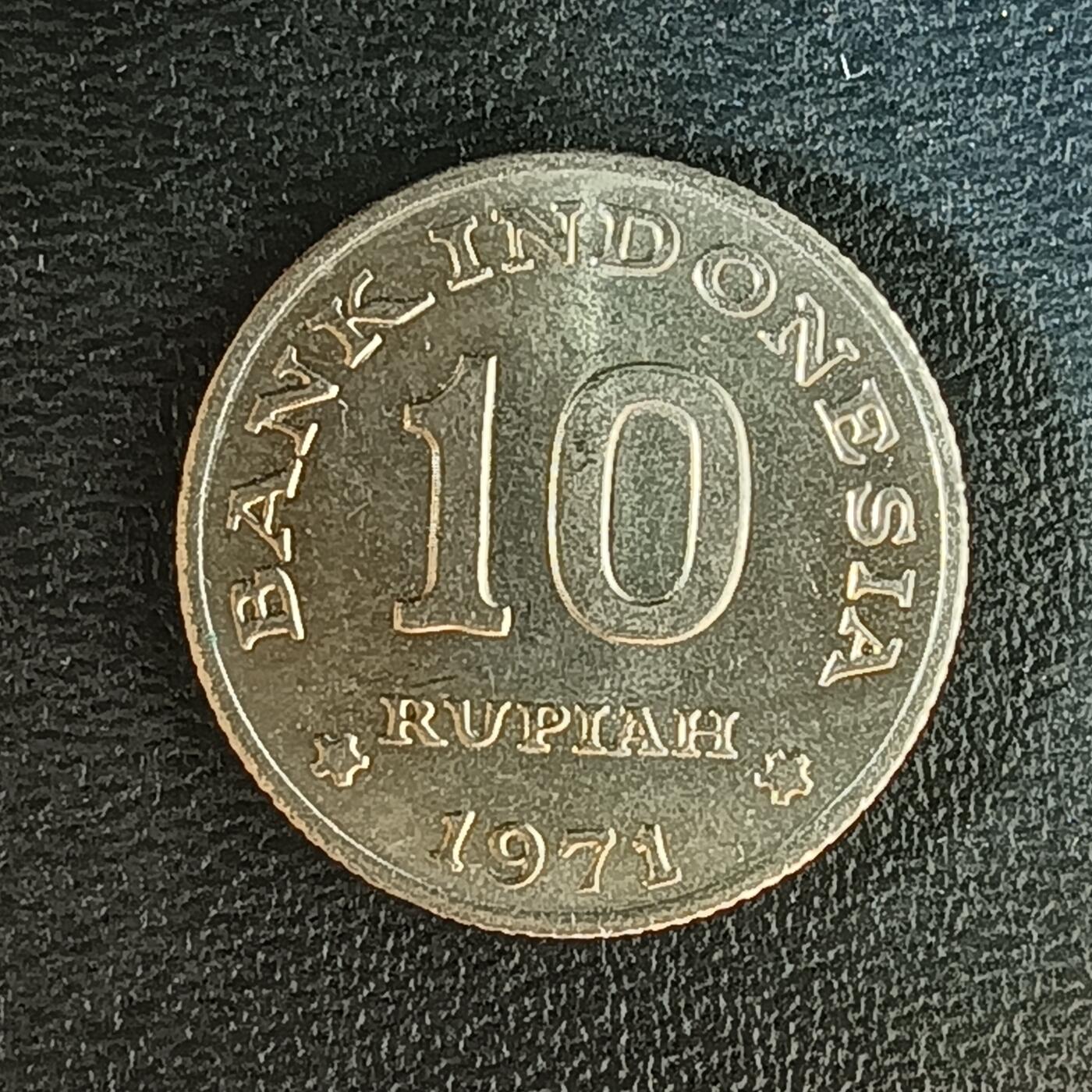 逸泉钱币2026第十二组世界钱币专场春节千件大拍A1614～2574 2169 印度尼西亚10卢比