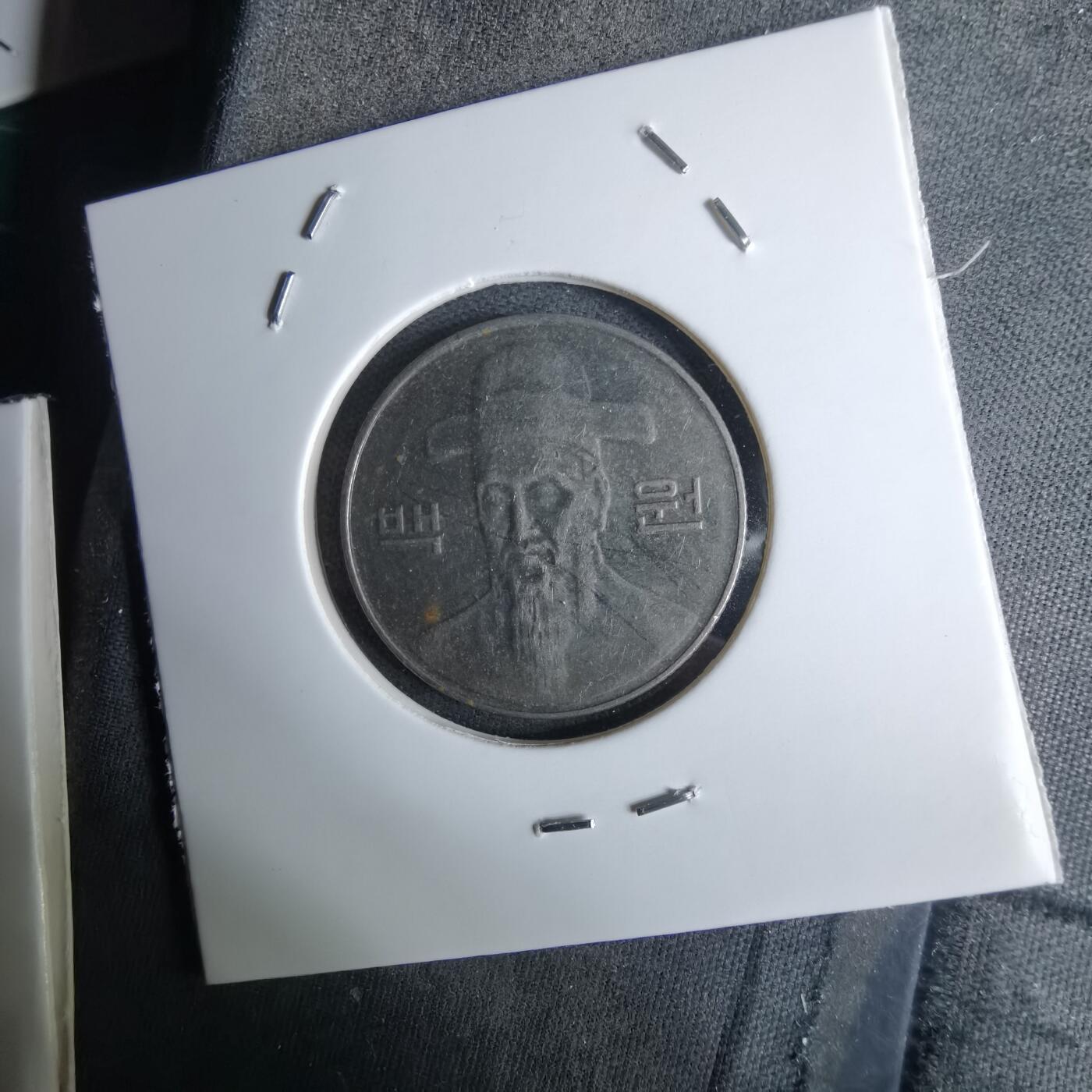 沼泽如烟--第984场 韩国2011年百円