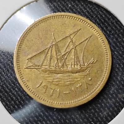 KK钱币收藏小铺  第392期  2月预留时间 周末发货 -  科威特5费尔 早期年份