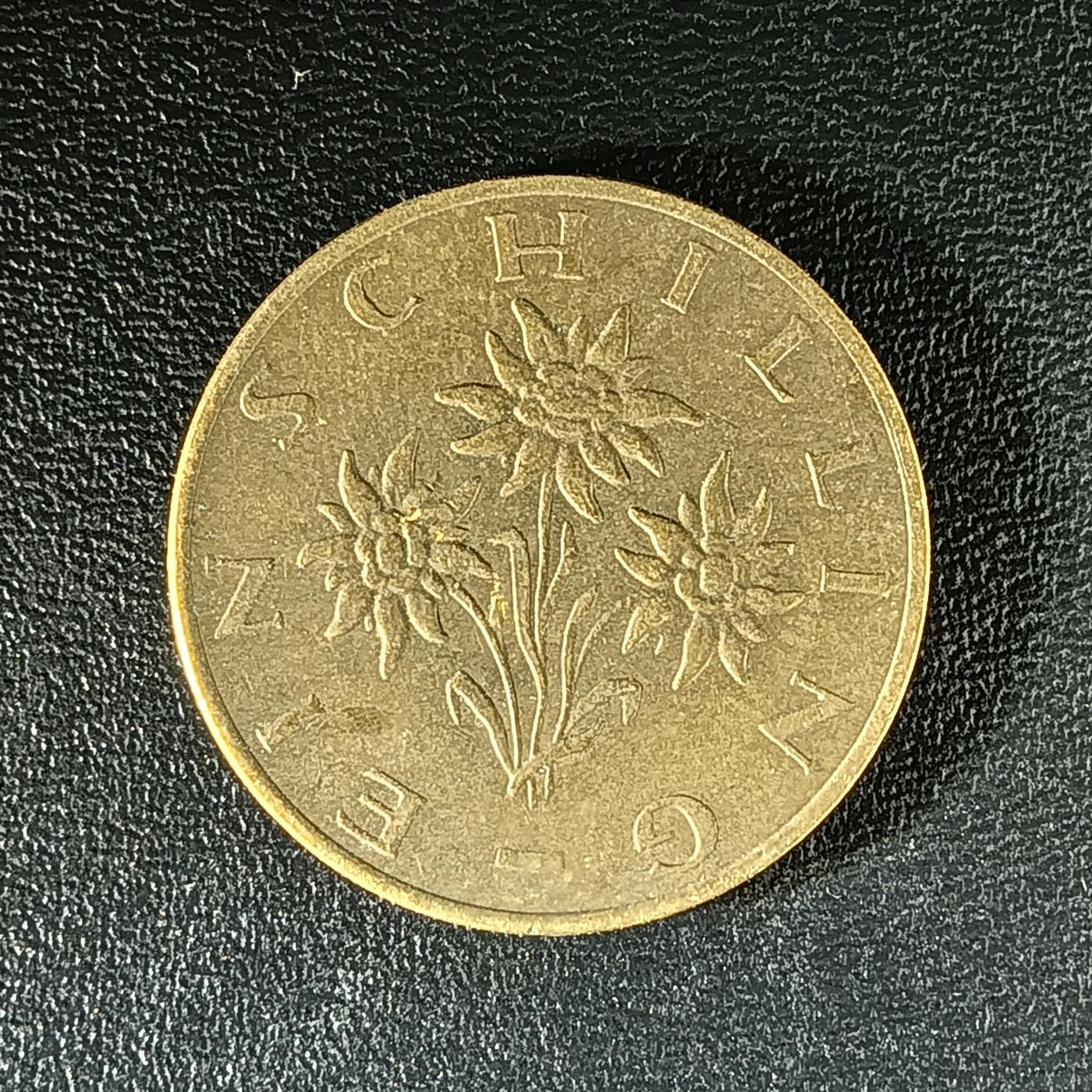 逸泉钱币2026第十二组世界钱币专场春节千件大拍A1614～2574 1990 奥地利1先令