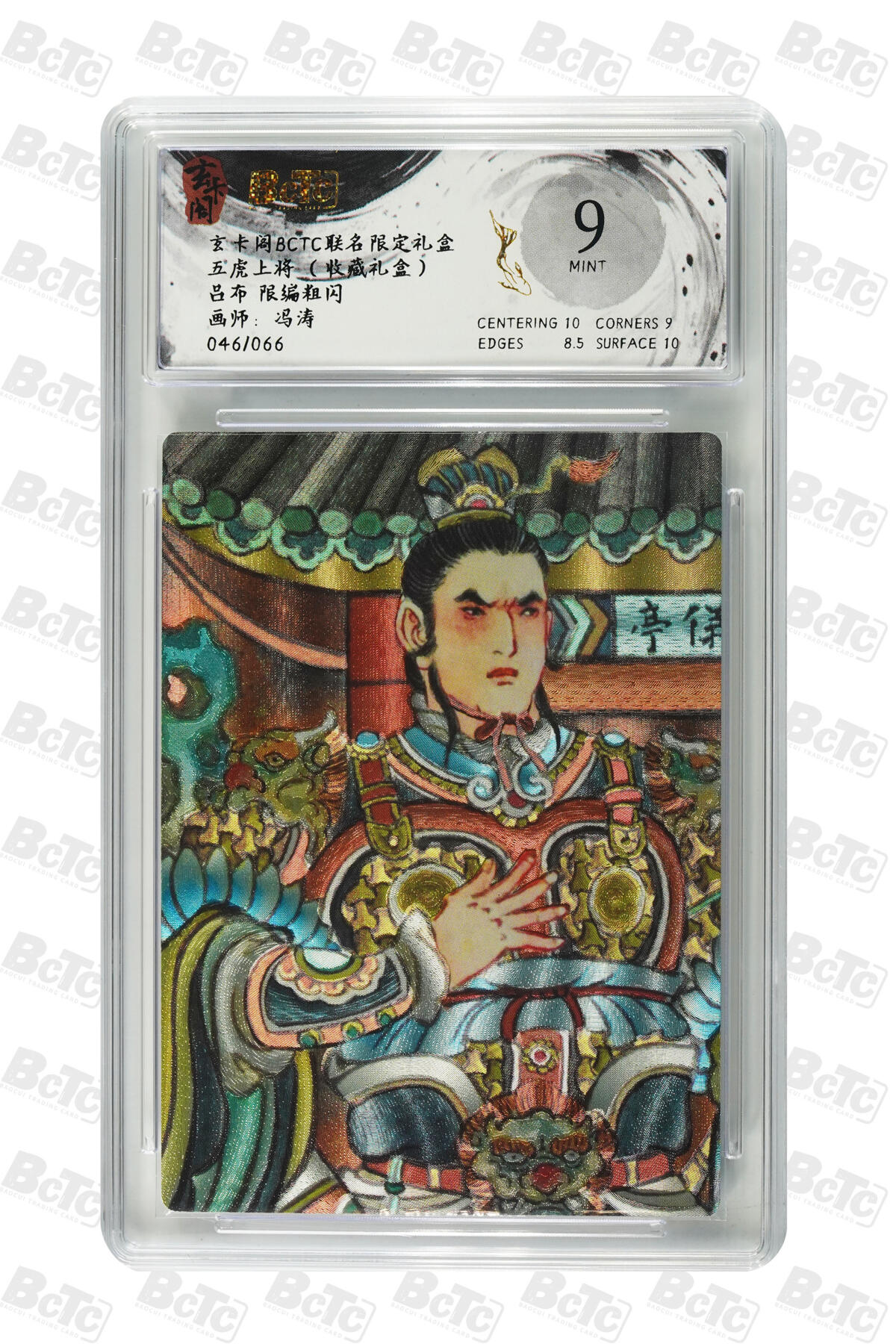 阳大大卡牌拍卖第98期（持续收拍品，周六晚上九点截拍，进群福利早知道） 【折光粗闪】玄卡阁联名限定礼盒 五虎上将 收藏礼盒 冯涛五虎➕吕布貂蝉 折光粗闪7张 