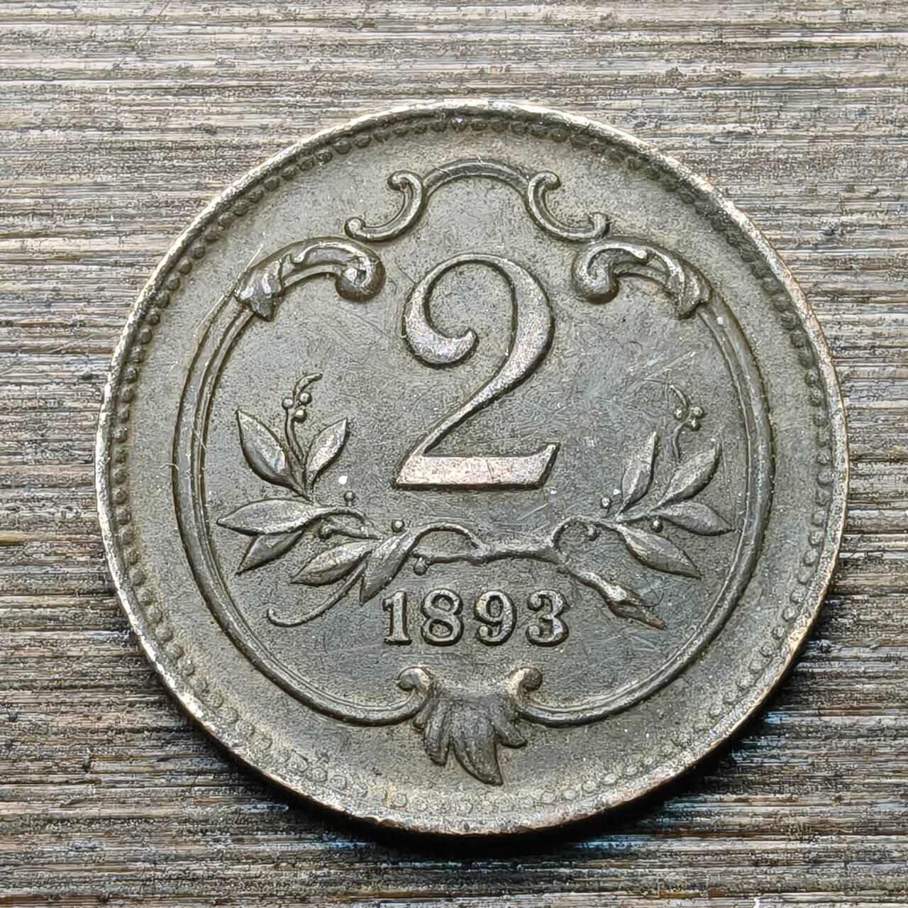 【本场4.12号发货】★第145★散币专场 不寄存，30包邮。不满30元，支付5元运费。《接受代拍 代送NGC评级》 21【无寄存】奥地利奥匈帝国 1893年 2赫勒 铜币