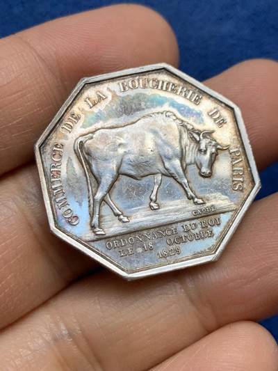 《竞宝斋》第465场 周日，周一，周二，3场连拍 （全场包邮）欢迎送拍 - 法国八角银质jeton，查理十世头像巴黎肉铺，憨厚老牛，12.17g，30mm，早期无边铭