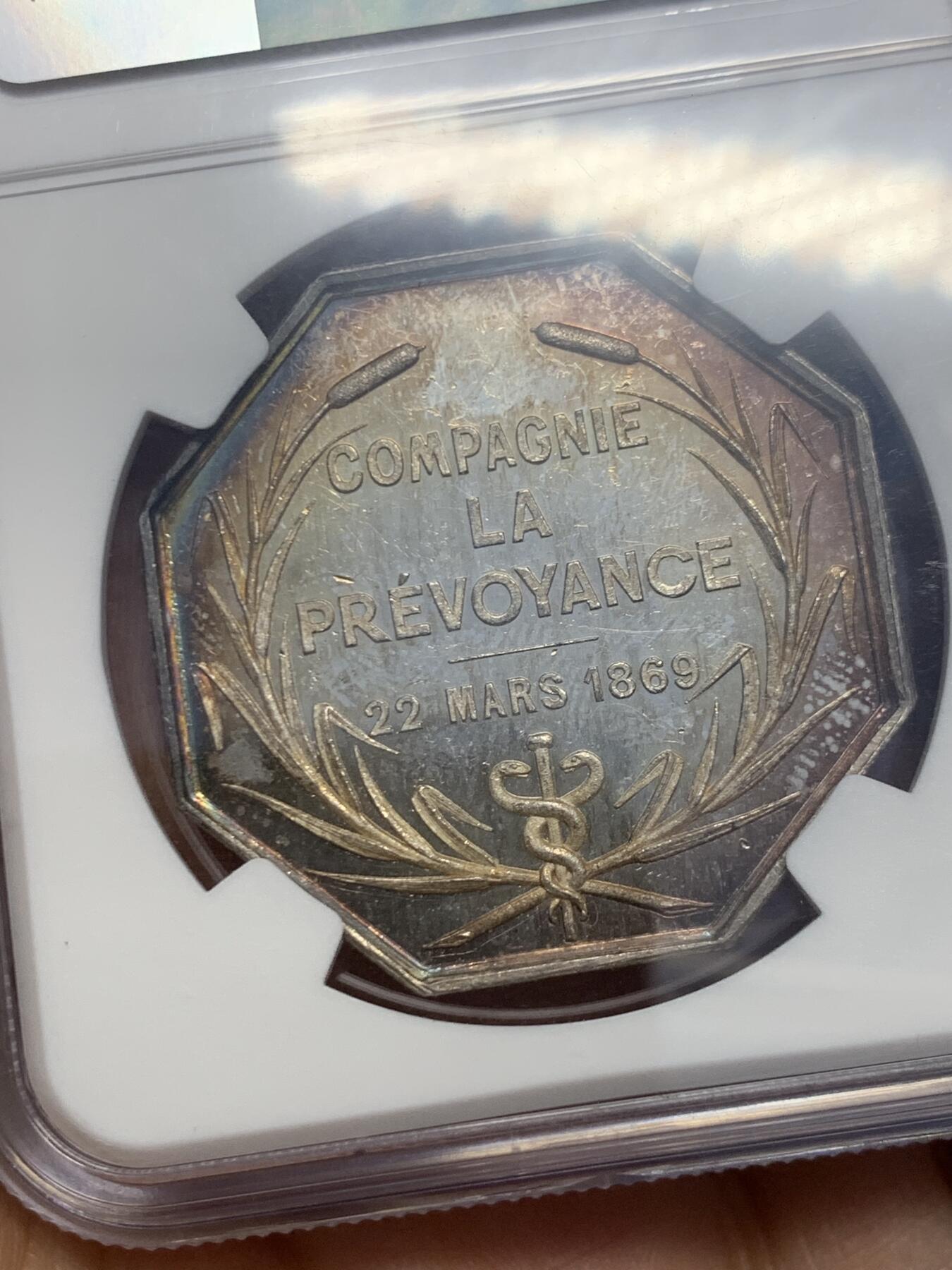 《竞宝斋》第465场 周日，周一，周二，3场连拍 （全场包邮）欢迎送拍