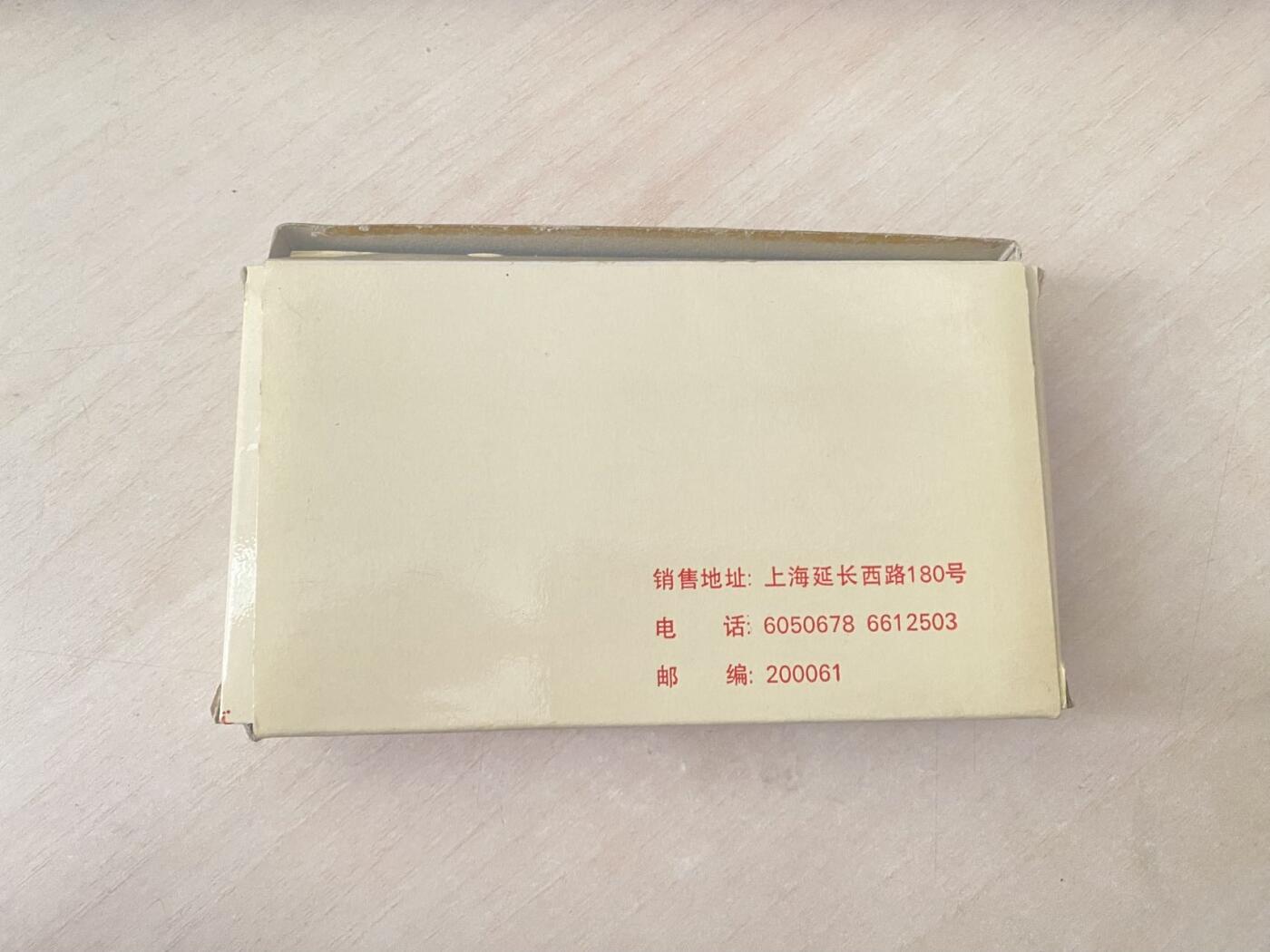 抗战胜利五十周年纪念章