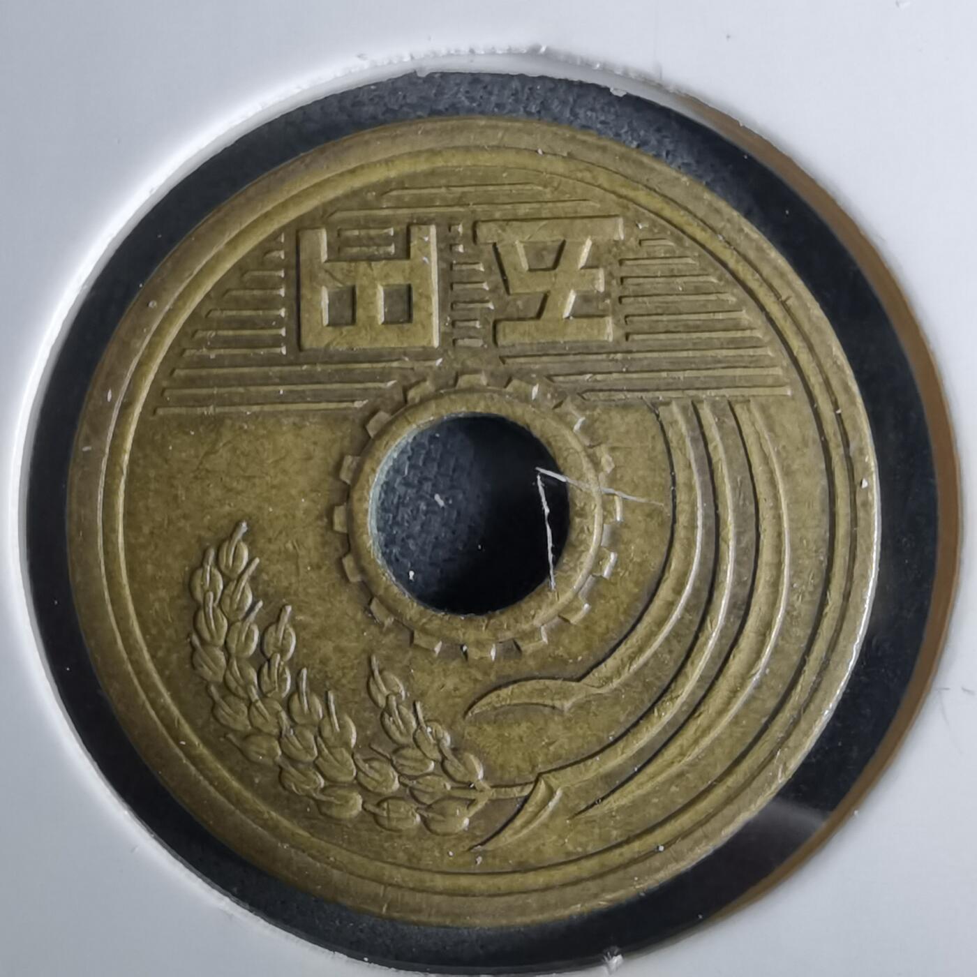 沼泽如烟--第984场 平成元年五元