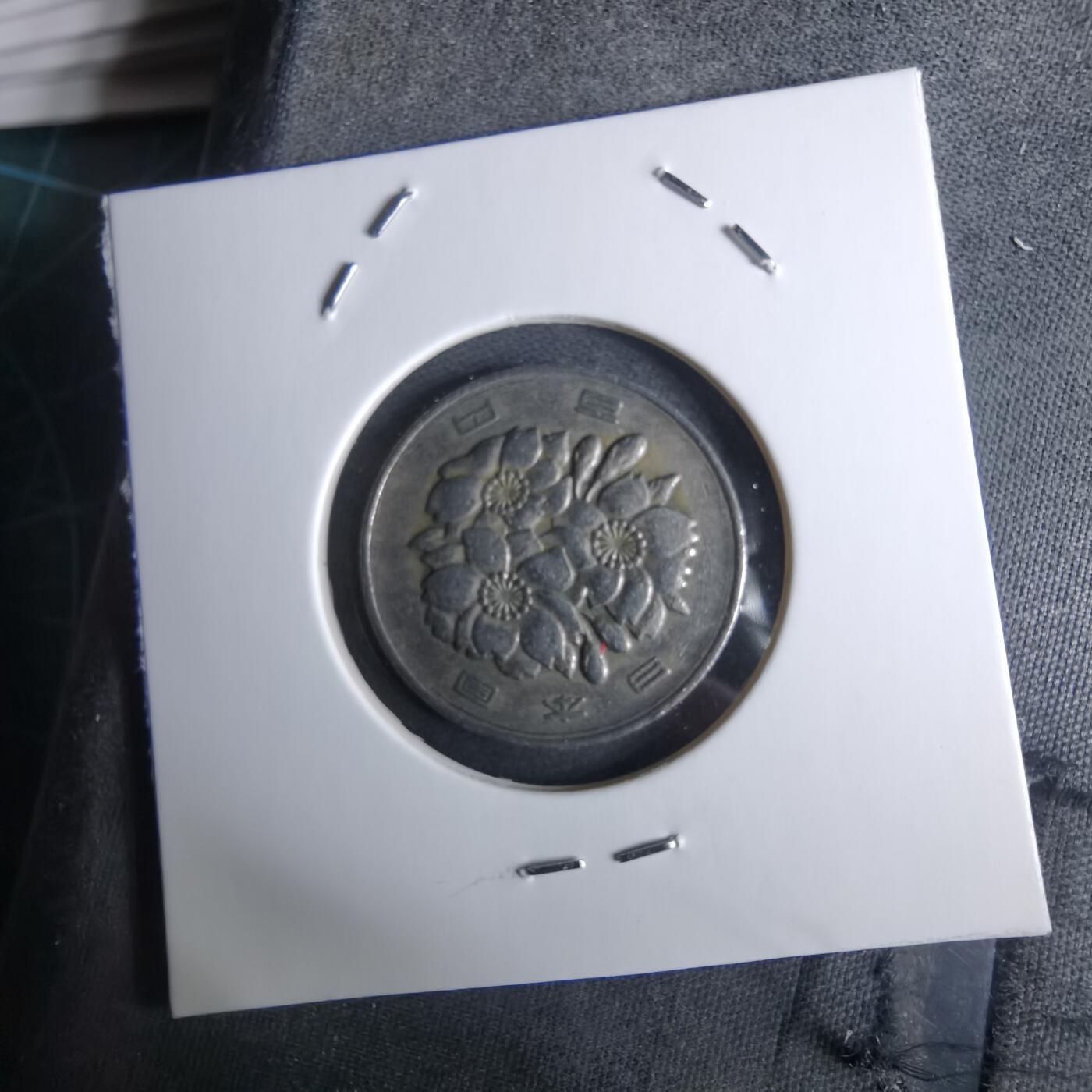 沼泽如烟--第984场 昭和42年百円