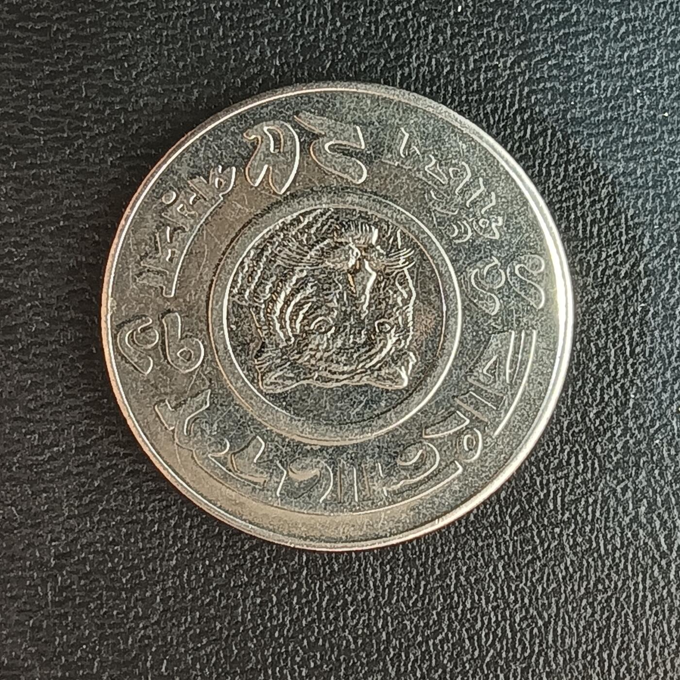 逸泉钱币2026第十二组世界钱币专场春节千件大拍A1614～2574 2123 孟加拉25派沙