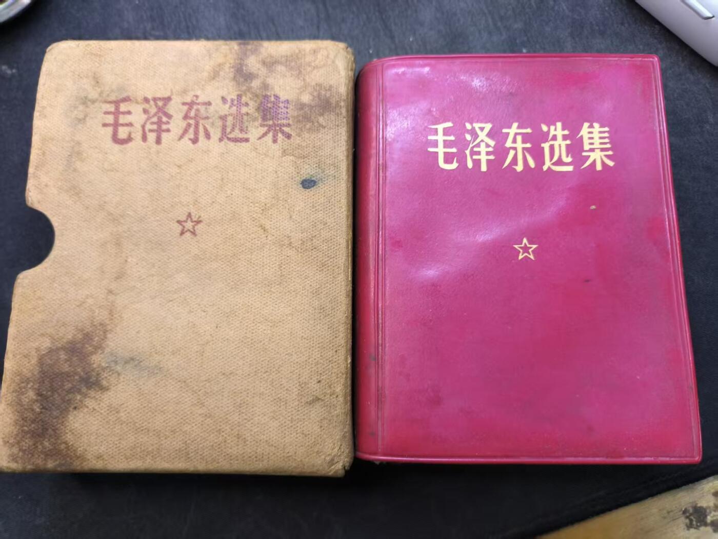 （店主清仓 大量自藏 制服徽章盛宴）罗岚⭐爱藏⭐甄选专拍第五场-分享拍场赚佣（实体经营） 《毛泽东选集》合订一卷本  带原盒 双林提（盒子和书都带林提非常少见 收藏级）