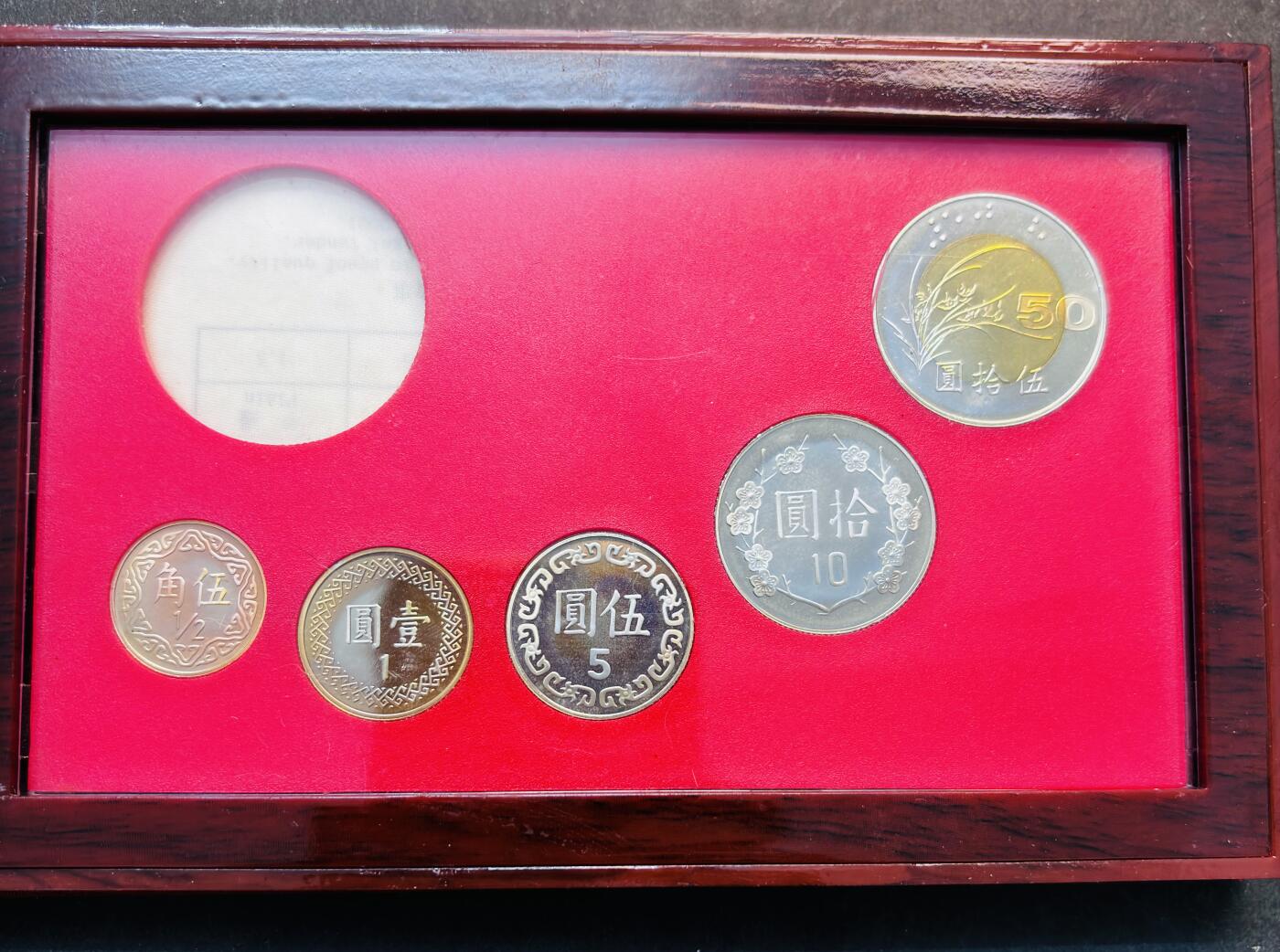 【金马踏春，泉马奔腾】2026 年新年贺岁场，（定于年初五接财神截拍）祝各位老板马到成功，马上有钱，愿岁岁平安喜乐顺遂 全新原盒 2001 年中国台湾省新台币精铸版 5 角--50 元精制币套