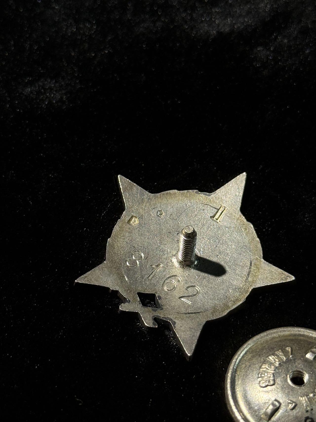 南斯拉夫小玩具专场 南斯拉夫二级游击队之星，萨版，少见（远比苏版少见），银制，号段8162，珐琅有一处掉皮