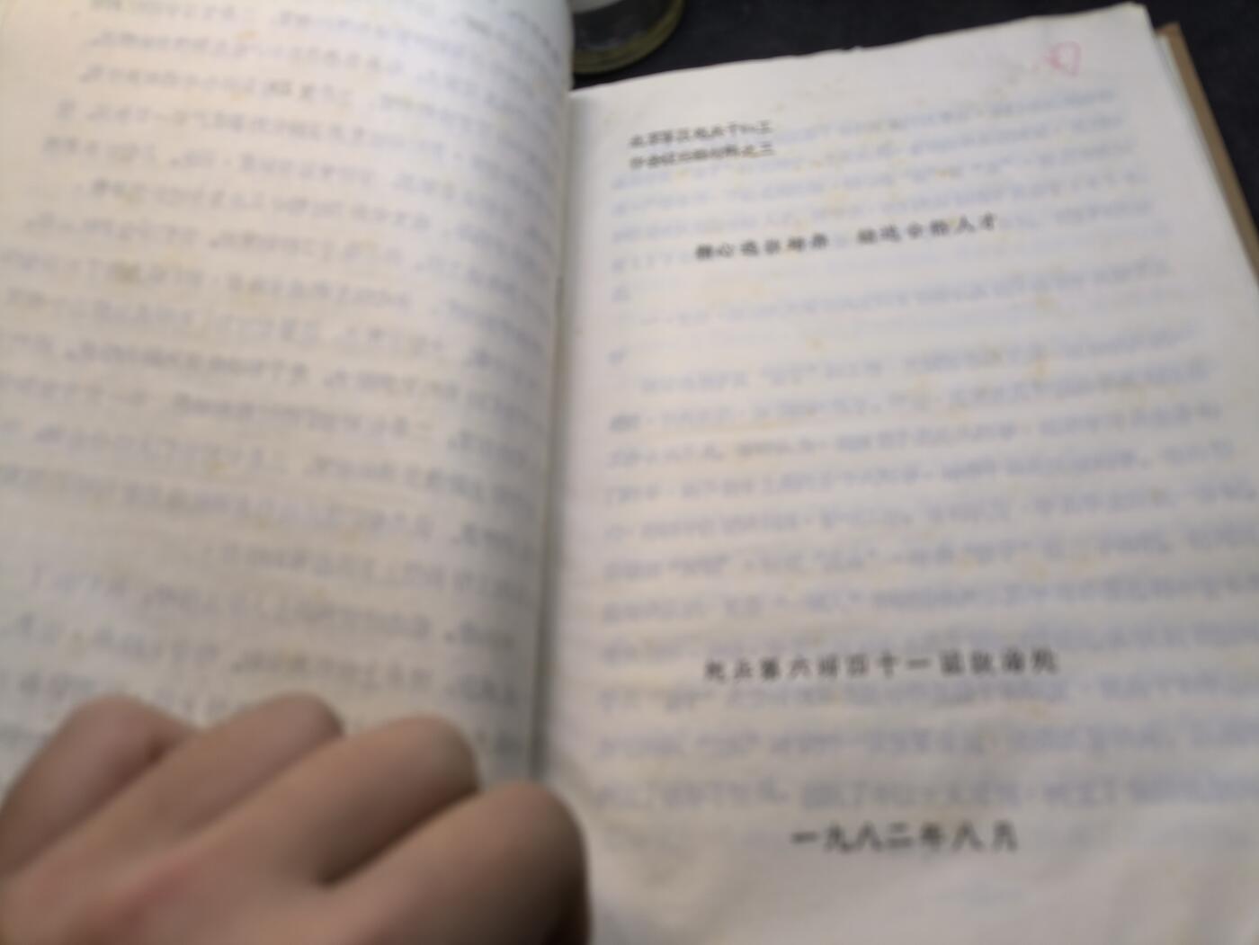 （店主清仓 大量自藏 制服徽章盛宴）罗岚⭐爱藏⭐甄选专拍第五场-分享拍场赚佣（实体经营）